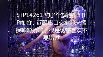 换妻探花回房间操逼，交换4P淫乱激情，一人一个眼镜妹