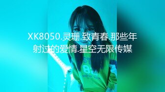 360破解情趣酒店年轻美女和男友玩颜面骑乘??这下玩爽了洗完澡再来一炮