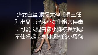 第二场 清纯校花下海兼职 极品美乳让人把持不住 高颜值女神甜美干起爽