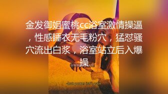 【新片速遞】   YC商场抄底 格子裙短发小妞❤️蕾丝粉窄内两侧露出的毛毛连起来了