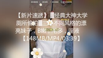 91新人huajigege2最新精品大片-番號No.18：約會極品良家少婦 Ms.Lin -1080P高清完整版