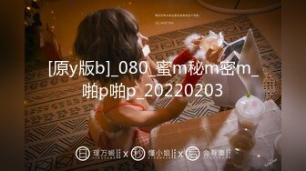 [原創錄制](sex)20240123_违规