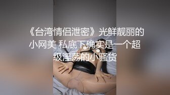 逼逼很有型的少妇上班时间偷情,骚的连内裤都没穿