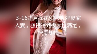 【白嫩豪乳??推特女神】在校本科生校花『绮珂珂』超爆私拍甄选 天然圆润巨乳 高潮紫薇 潮吹喷水 高清720P原版