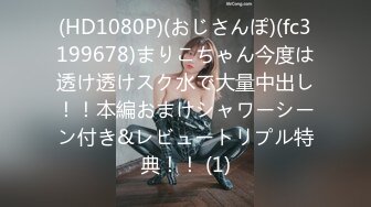 STP31927 扣扣传媒 91Fans FSOG108 美少女的午后性爱生活 小敏儿 VIP0600