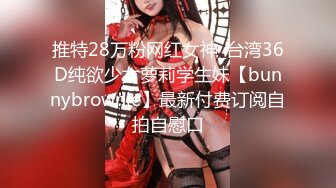 《顶级女模✅震撼泄密》大奶大翘臀秀人网女神御姐【王婉悠】私拍视图流出，完美漏鲍肛塞入体性感菊花无毛一线天