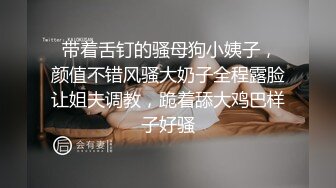 乐橙云真实偸拍像是出轨偸情的小鸡八四眼男艳福不浅，长发女很骚娇喘声非常给力