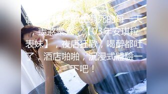 良家小姑娘，豹纹内裤吊带黑丝，拨开内裤就插，后入极品肥臀