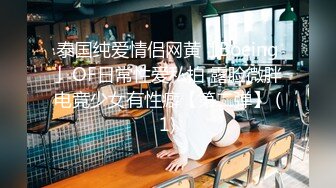 超高颜值的美女母狗，舔脚口交大奶女上（完整版3小时在简阶电报群