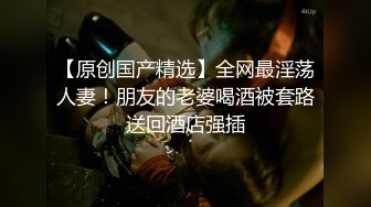 MSD-126 痴女主播吞精饮尿 约土豪强制失禁 麻豆传媒映画