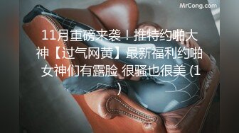 【美腿美足控✿必备】微博网红女神姐姐【丫梨山哒】会员群内福利~各种高质量美腿玉足自慰展示~私处粉嫩水又多满满撸点