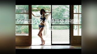 导演系列 色欲熏心女特务