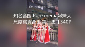 对话淫荡，超强PUA大神约炮专家把很会淫叫的露脸无毛短发骚女调教成标准淫娃，母狗属性拉满，如痴如醉的享受着被玩弄 (11)