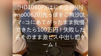 露脸才是王道 16位高颜值极品边缘外围天使与土豪金主们的不雅自拍