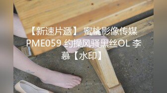 STP30904 敏妹妹！被俩小哥哥轮流上！第一视角后入美臀，从下往上拍摄，一个操完换另一个，摆弄各种姿势