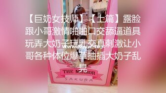 【兄妹乱伦】『极品妹妹和我的淫荡生活』和妹妹酒店做爱 隔壁居然她公公婆婆 呻吟让他们听