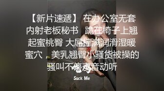 后入女友，又要洗床单了