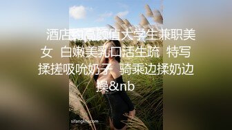    酒店约高颜值大学生兼职美女  白嫩美乳口活生疏  特写揉搓吸吮奶子  骑乘边揉奶边操&nb