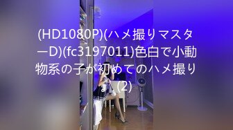 STP32534 性感女白领房产女销售故意勾引让客户的大肉棒慢慢的调教，掀起性感包臀裙直接后入 ，极品反差女神 VIP0600