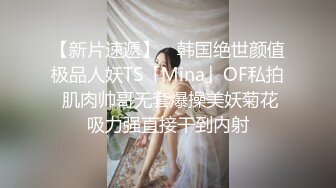 【新片速遞】   《最新✅极品网红✅重磅》万人求档OnlyFans中國籍退役美乳美臀AV女优陈美惠付费私拍花式紫薇3P内射非常强大