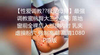 【AI高清2K修复】【黄先生探花】约了个蓝衣妹子酒店TP啪啪，连体情趣网袜猛操