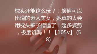 STP30584 声控极品身材一线天健身教练美女【Yun】抹油裸体教学视频详细讲解健身各种动作 VIP0600