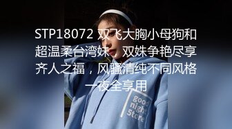 STP27741 女神姐妹花【无敌兔兔】双女激情诱惑，极品美腿红丝袜，跳蛋塞穴假屌抽插，翘起屁股叠罗汉