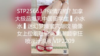 STP28146 國產AV SA國際傳媒 TWA0003 通淫算命師 VIP0600