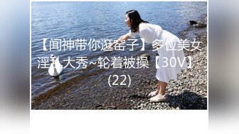 ❤️❤️一线天馒头B，小虎牙气质女神，被炮友猛干，美乳大长腿，双腿夹腰爆操，跳蛋震穴这逼好紧