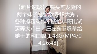  妹子开始拍还害羞后面到了高潮在镜头前就各种搔首弄姿