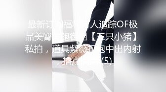 AI换脸视频】杨幂 礼物刷的越多动的越快[上]