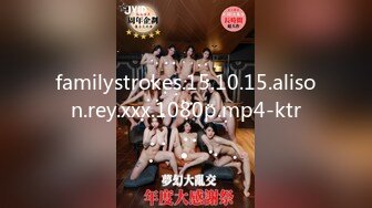 familystrokes.15.10.15.alison.rey.xxx.1080p.mp4-ktr