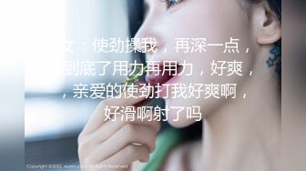   文静的小少妇露脸丝袜高跟短裙漏着两个骚奶子跟狼友撩骚，让小哥抱着揉奶玩逼