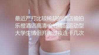 姐姐穿着黑丝让我去她家操她