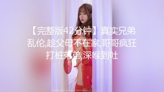 极品身材校园女神〖小D姐姐〗被操的精疲力尽 喊着不要不要了，清纯靓丽超级反差2