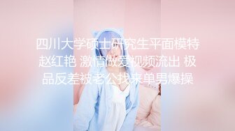 ❤️【重磅核弹】大神小黑屋最新骑马抽插 鞭打 女奴双女奴互舔 69