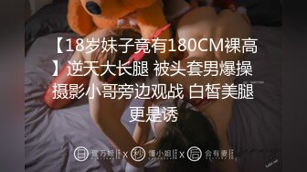 流出特攻队系列这期超多年轻气质美女潜入大学校园蹲守女卫隔间连拍学生妹方便特写B出来再拍脸