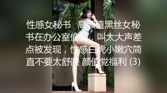 性感女秘书⚡高颜值黑丝女秘书在办公室偷情，叫太大声差点被发现，性感白虎小嫩穴简直不要太舒服 颜值党福利 (3)