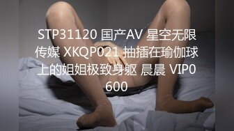 STP29768 英雄联盟女主播【Junaaa】边打游戏边大秀，震惊平台！牛逼，很刺激 VIP0600