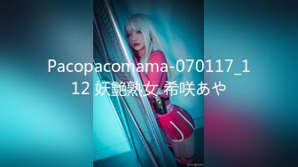 Pacopacomama-070117_112 妖艶熟女 希咲あや