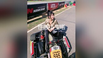 【极品反差婊】高颜值美女金诗媛与男友性爱自拍流出是你梦寐以求的女孩吗？ (4)