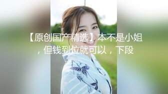 【柬埔寨探花】包养的漂亮妹妹，苗条身材大长腿，趴在身上吃大吊，口活很棒，主动骑乘抽插，爽的呻吟