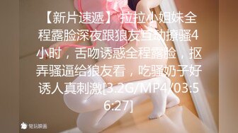 STP26138 绿妻大神记录极品淫荡娇妻▌亨利夫妻▌全裸润滑SPA极限挑逗 蜜鲍迎合坚硬肉棒狂轰顶撞