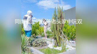 上海保时捷175车模尤物女神美臀黑丝大长腿，白虎嫩穴自慰流白浆1