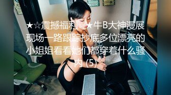 【AI画质增强】 酒店上门有着邻家小妹气质的美女 长腿高个服务极好，爽翻天