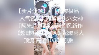 【杏吧】妮蔻-丝袜高跟秘书装的极致诱惑