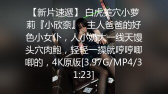 后入18岁的她