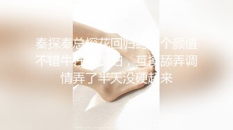 【新片速遞】 ♋【超级男生原档】穿VANS鞋子的小丫头的嫩B就像刚出茧的小蝴蝶慢慢张开翅膀准备翩翩起舞【618MB/MP4/05:04】