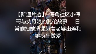 00后JK小萝莉 满满的胶原蛋白 半纯半欲小仙女 少女胴体魅力无限