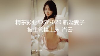 23岁 170cm 极品外围女神 花式啪啪实力征服她